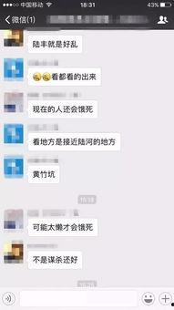 汕尾爆料热点事件最新,揭秘神秘事件背后的真相